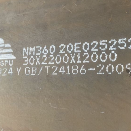 波密NM360 耐磨板